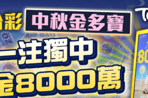 免费资料正版资料大全 — 免费正版资料大全与独家内幕消息 免费资料正版资料大全 — 免费正版资料大全与独家内幕消息