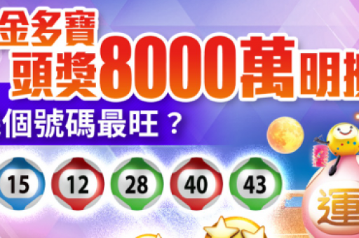 王中王资料大全枓大全2026年 — 王中王资料大全2026年与独家内幕 王中王资料大全枓大全2026年 — 王中王资料大全2026年与独家内幕