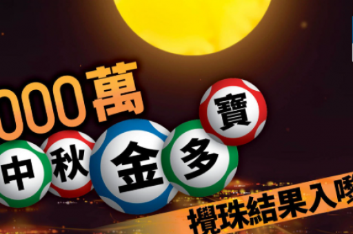 一码一肖一特一特一中管家合法吗000.2 -_ 政策说明查询