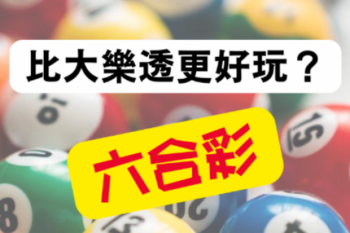 买球去哪个app好(正规购彩APP推荐与非法博彩软件风险警示)