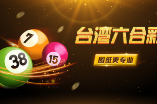 新澳门开将结果最新消息(新澳门开奖结果最新消息) 新澳门开将结果最新消息(新澳门开奖结果最新消息)