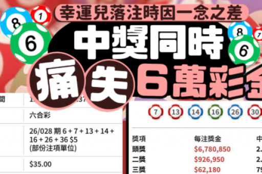 本港台现场直播13854，本港台现场直播一连网最新消息