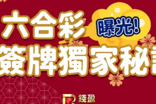 新澳今晚开奖资料(新澳今晚开奖相关资料)