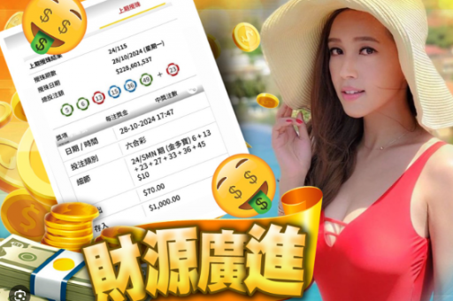 澳门即时开彩开奖，澳门即时开彩开奖结果查询