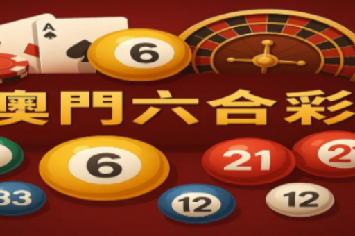 波色玄机(波色玄机图秘密解析)