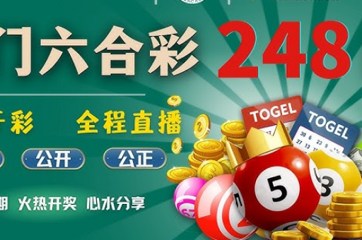 2026 结果(2026开奖结果)