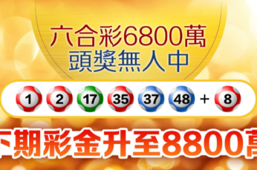 澳门六合资料库个人解密，澳门6合资料大全