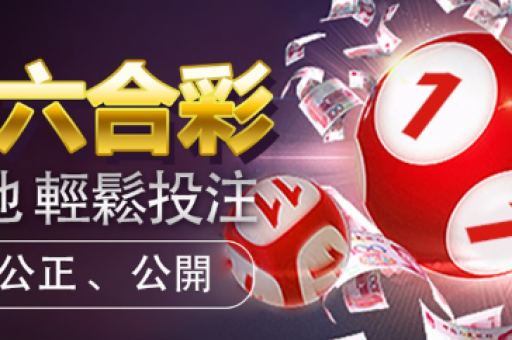 管家婆平特特码(管家婆平特特码精准免费公开)