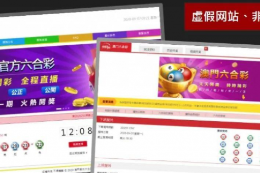 六合彩今晚常识_六合彩今晚常识基础入门