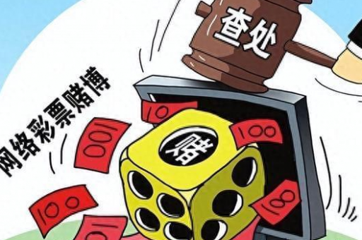 澳门六合彩资料大全