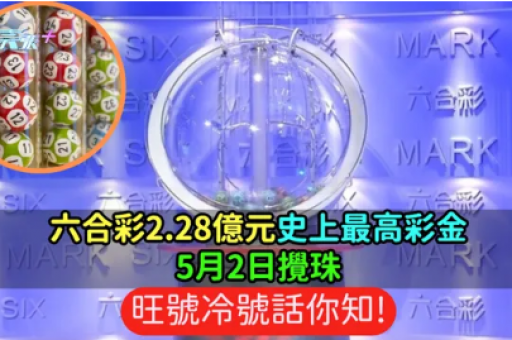 m澳门六合论网