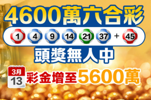 澳门六合彩澳门六合