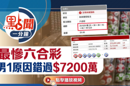 澳门六合资料下载