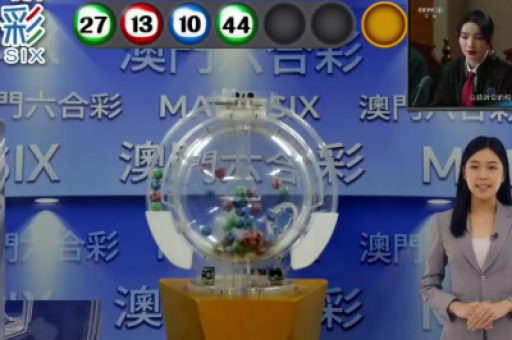澳门六合三肖，澳门六肖三码