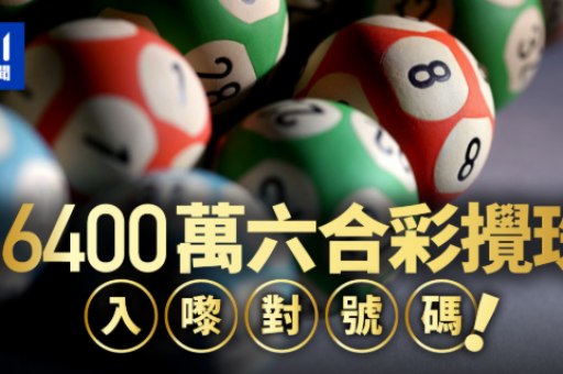 4533cc现场开奖记录查询