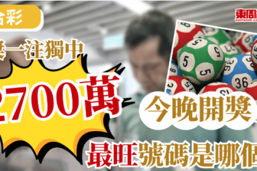 我想找澳门六合去年的历史记录