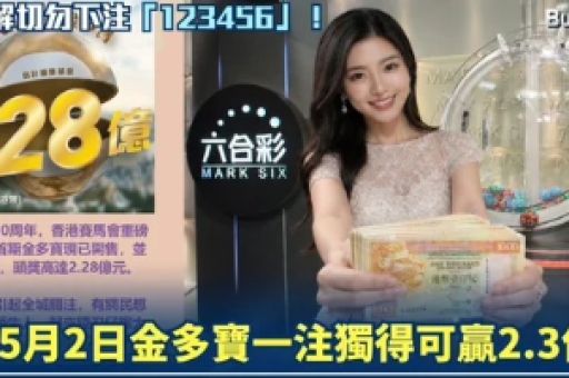 管家婆全年免费资料大全