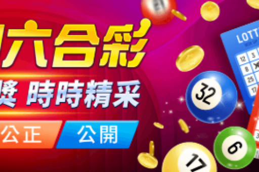 澳门六合彩正规 澳门六合彩正规