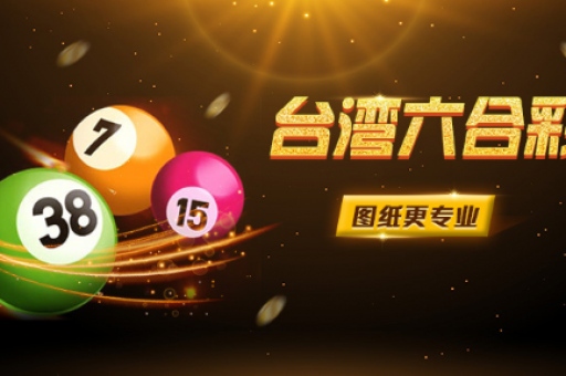 澳门六合彩www