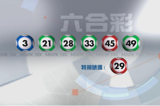 澳门本期最快 开奖结果，澳门本期最快 开奖结果直播