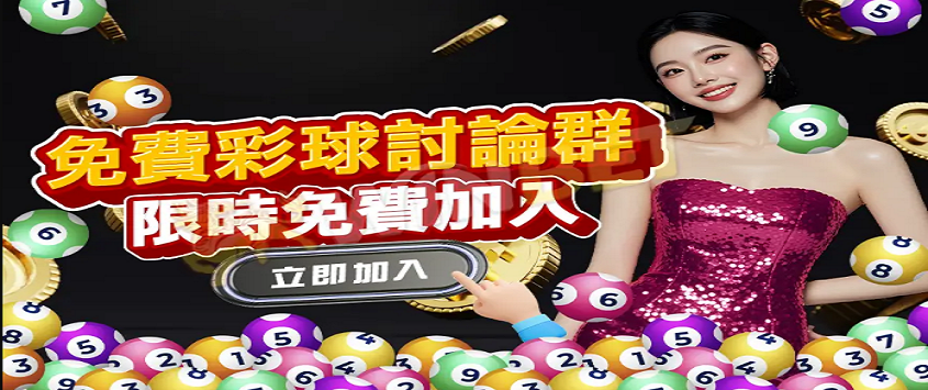 新澳门六合彩